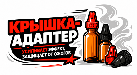 Здесь описание