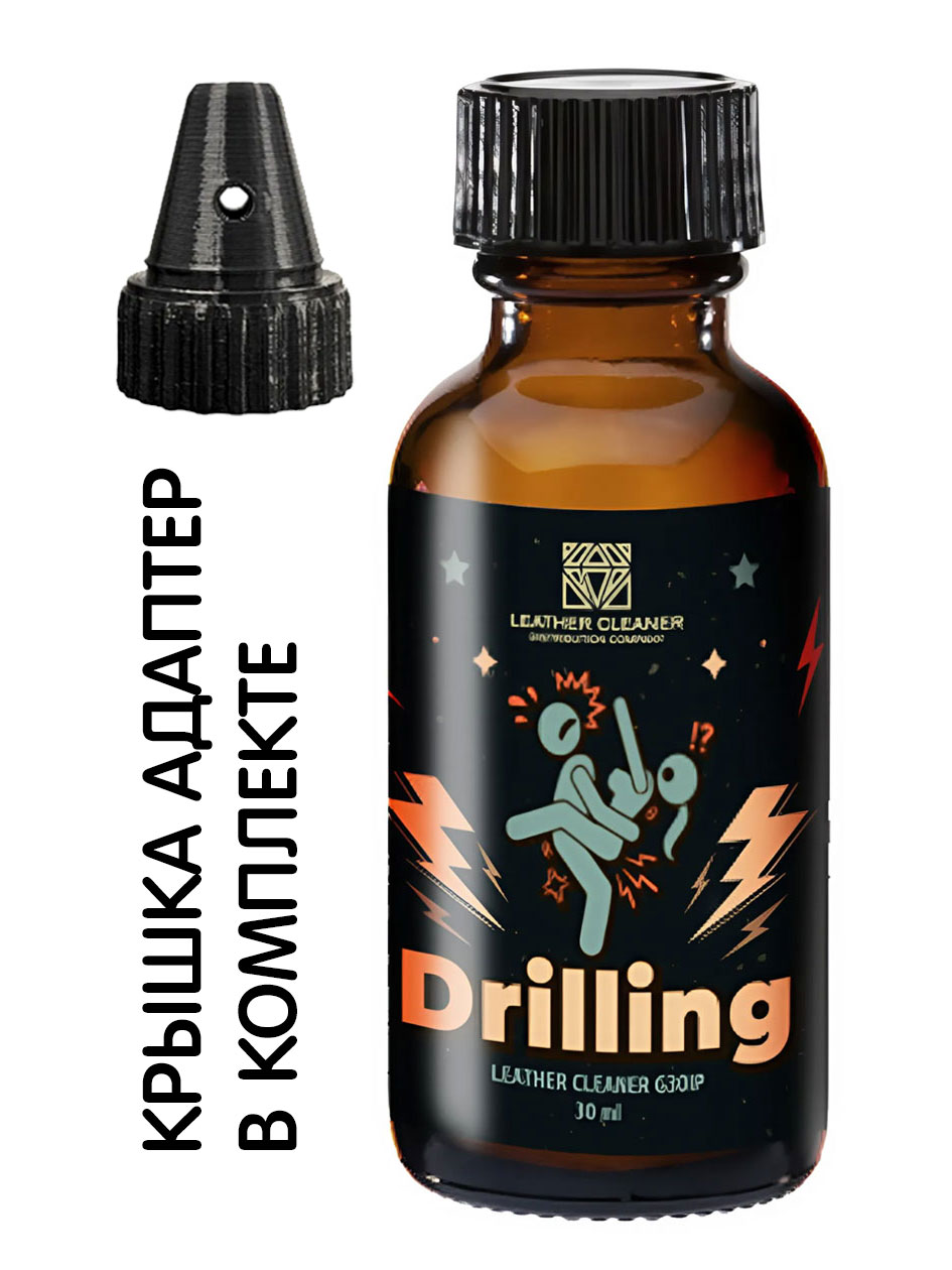 Drilling (Россия) 30мл