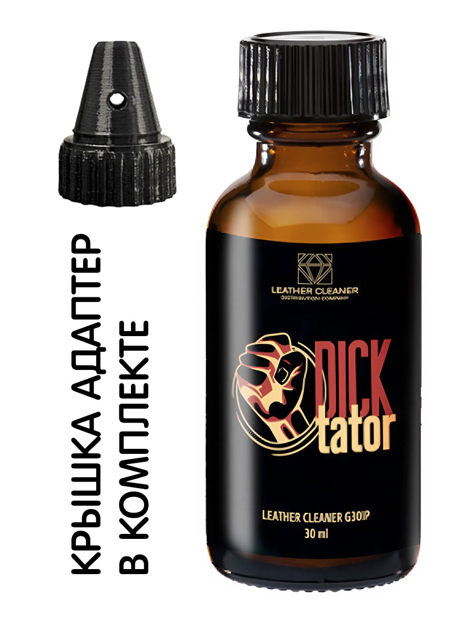 Dicktator (Россия) 30мл